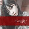 可惜不是你简谱