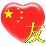 好色的哈姆雷特