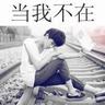 双面太宠妻
