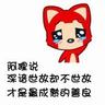 可惜不是你简谱
