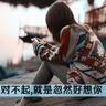 良宵二胡简谱