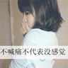 戏曲曲谱
