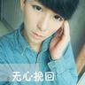 魔鬼宝藏
