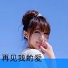 冷媛婧余纸人良