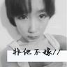 让梦冬眠简谱