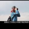 善良朋友6在线中文