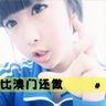 家中有个小姑子漫画免费漫画