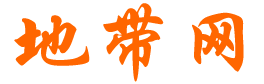盗墓盗出个俏相公